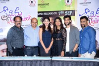 Premaku Raincheck Pre Release Photos